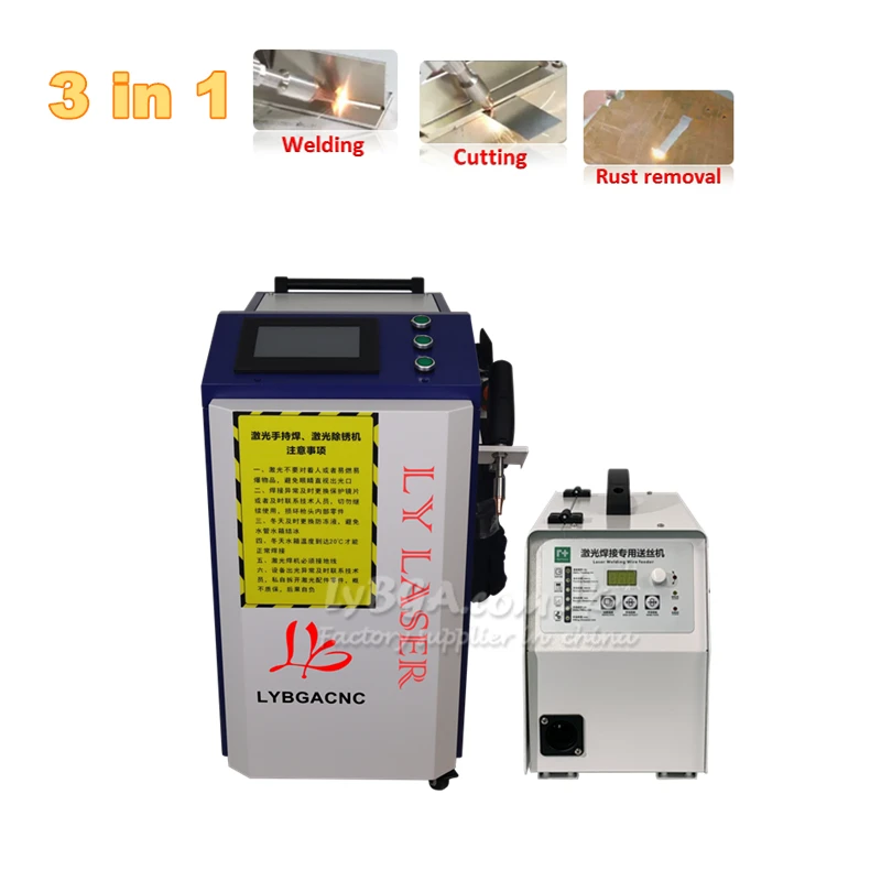 Handheld Laser Welding Machine - レーザー洗浄機 5in1 ハンドヘルドレーザー溶接機・カッター 4in1 金属錆除去 1500W