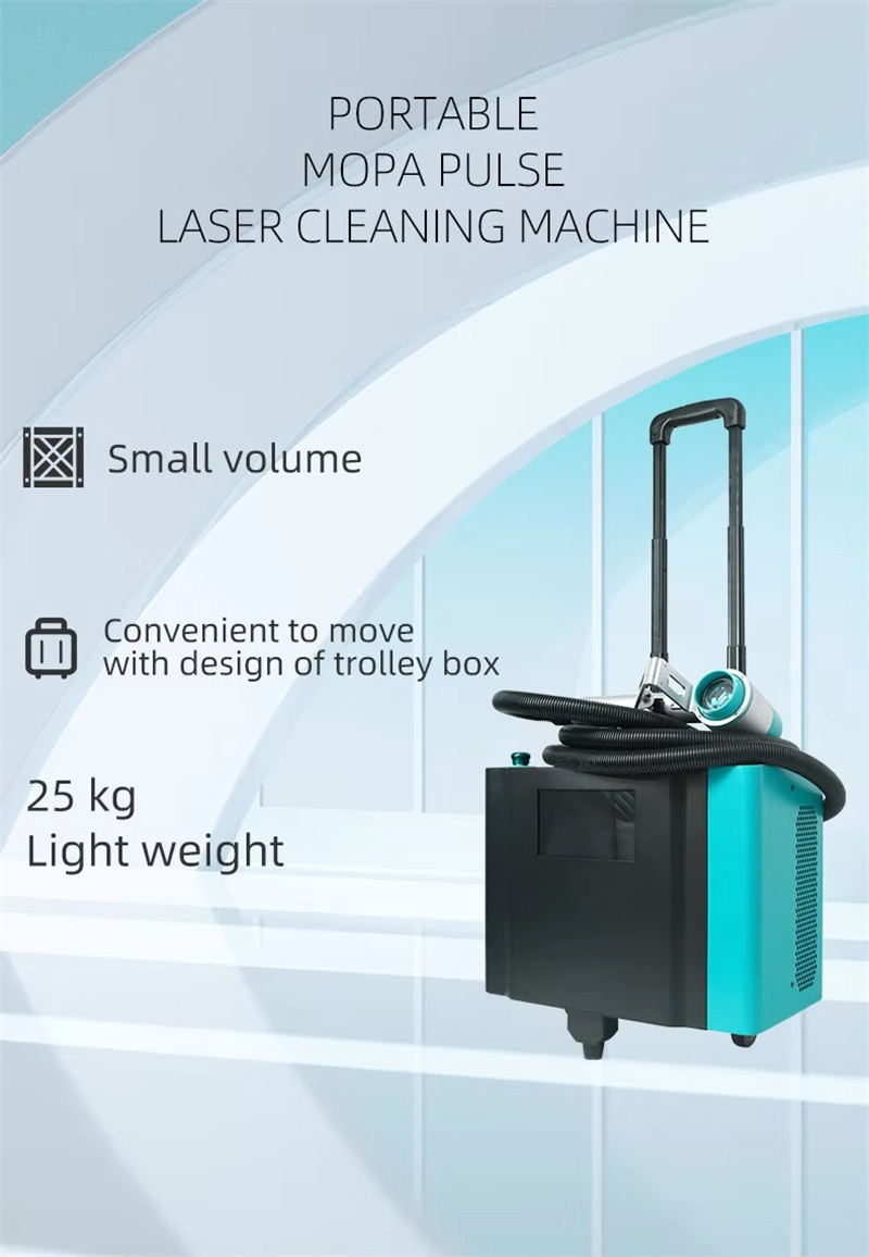 Portable Laser Rust Removal - 200W MOPAパルスレーザー金属錆除去ポータブルファイバーレーザー洗浄機