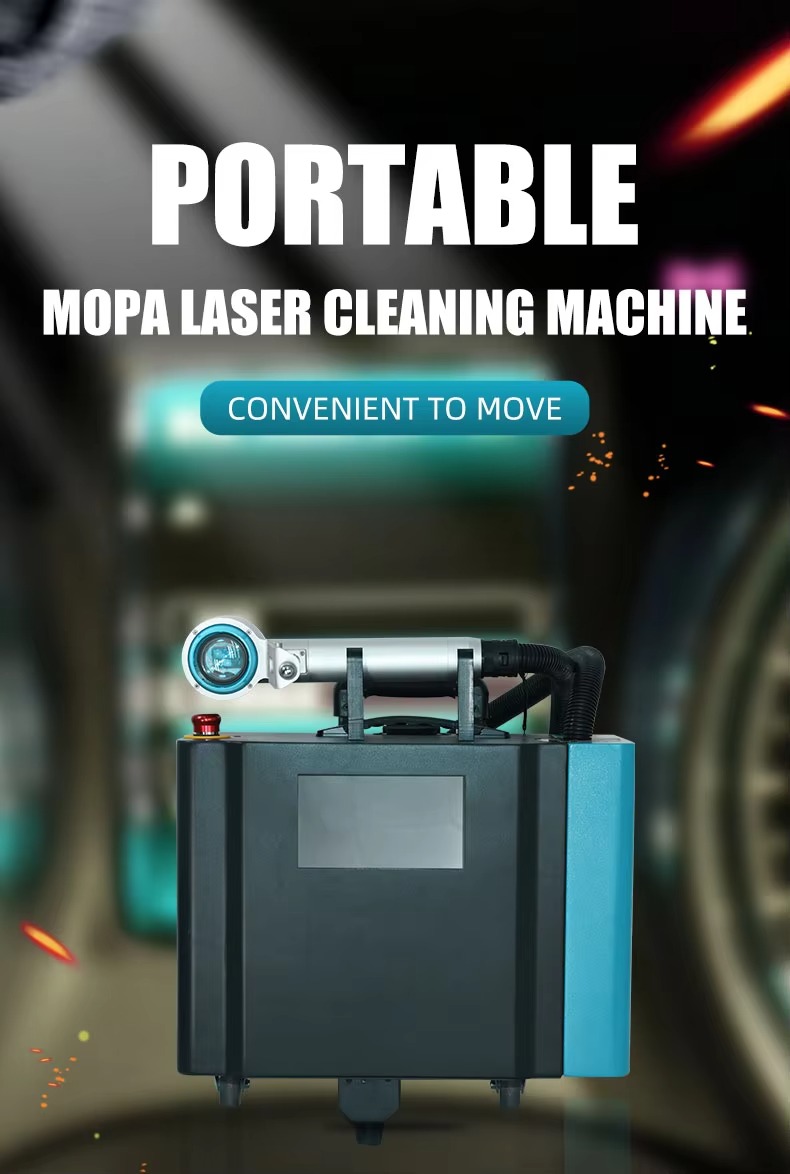 200W MOPAパルスレーザー金属錆除去ポータブルファイバ - Portable Laser Rust Removal のレビューと価格