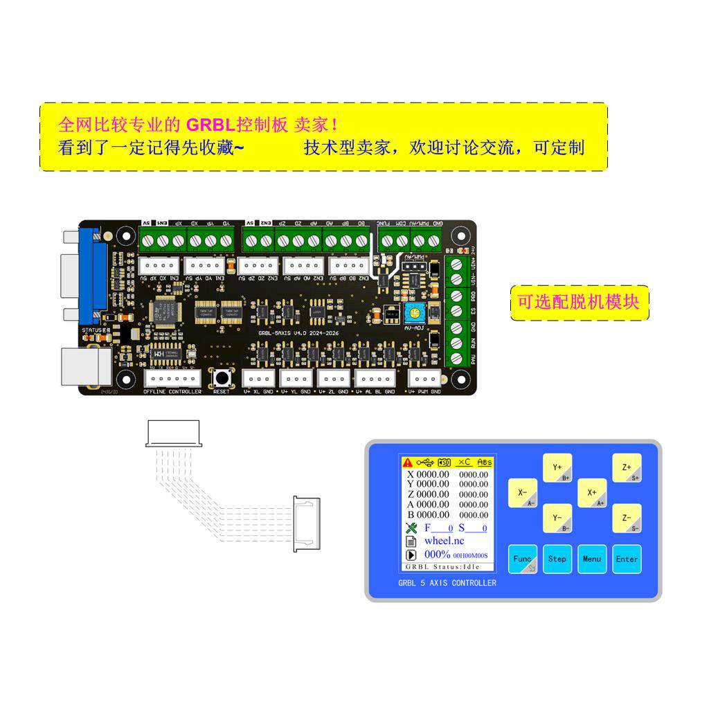 GRBL 3軸彫刻機制御ボード 4軸5軸レーザー彫刻機 ディ - Laser Controller Board のレビューと価格